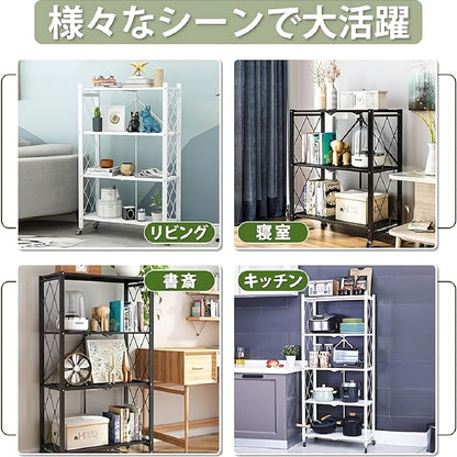 Sun&Stars スチールラック 5段｜折りたたみ式・キャスター付き・サビに強い収納棚