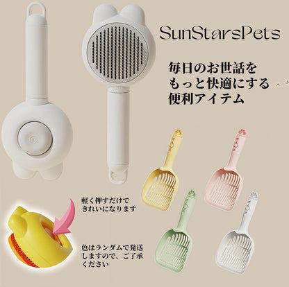 SunStarsPets ペット スターターキット 子猫 子犬用 キャリー 猫砂 食器 おもちゃ 新生活 必需品 セット (子猫用スターターセット)