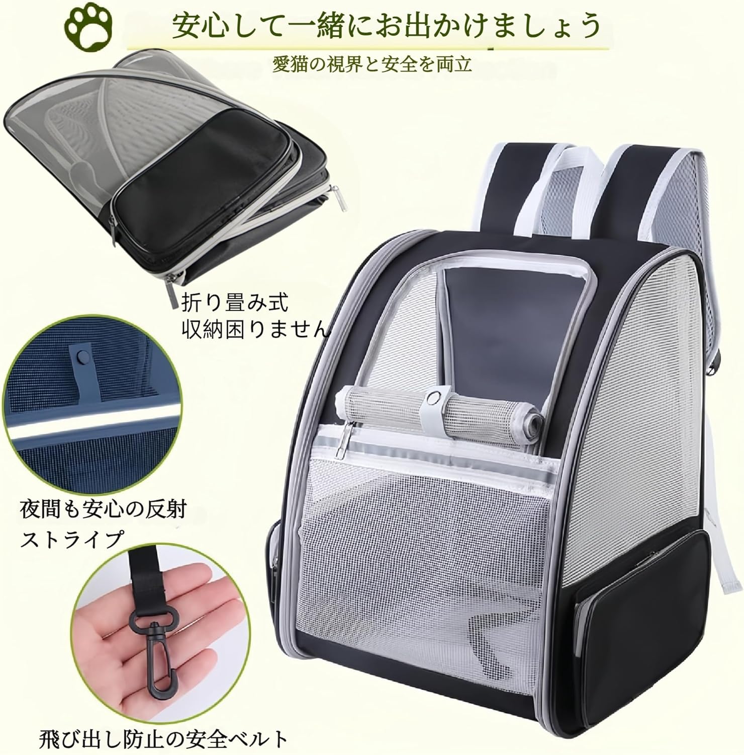 スペース 取らない 折りたたみ式 通気性 ペットキャリー スペース 取らない 折りたたみ式 通気性 ペットキャリー