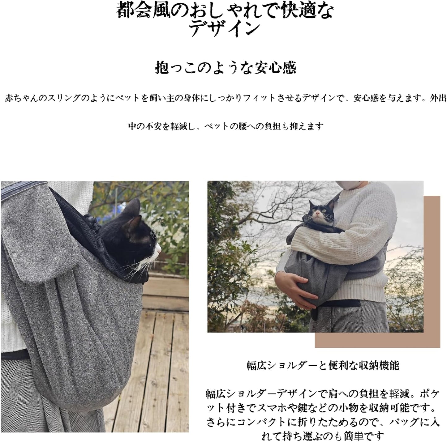 SunStarsPets ペットスリング 抱っこ紐タイプ｜小型犬・猫用（通気メッシュ・飛び出し防止・10kg対応）グレー