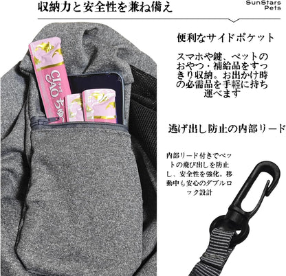 SunStarsPets ペットスリング 抱っこ紐タイプ｜小型犬・猫用（通気メッシュ・飛び出し防止・10kg対応）グレー
