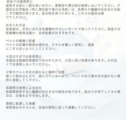 SunStarsPets ペットタオル｜犬・猫用 超吸水マイクロファイバータオル（大判140×70cm／厚手・超ソフト・グレー）体拭きに最適