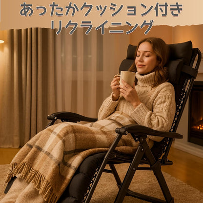 Sun&Stars リクライニングチェア 折りたたみ ゼログラビティ ラウンジチェア クッション付き 枕付き 角度調整可 耐荷重200kg アウトドア 室内兼用 コンパクト収納 組立不要