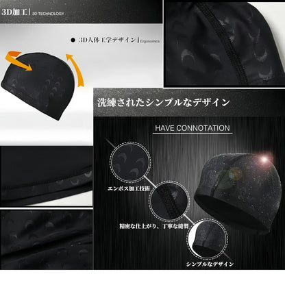 男女兼用スイムキャップ｜フリーサイズ・ゆったり設計・防水＆速乾｜長髪対応 水泳キャップ（大人・学生向け／競泳・温泉・プール・海水浴用）