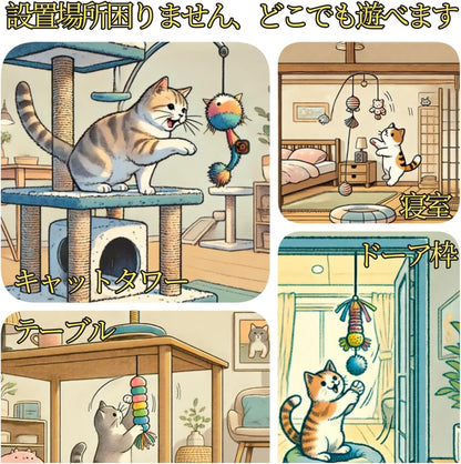 SunStarsPets 猫おもちゃ5点セット｜吊り下げ式猫じゃらし・運動＆ストレス発散に最適