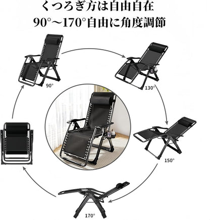Sun&Stars リクライニングチェア 折りたたみ ゼログラビティ ラウンジチェア クッション付き 枕付き 角度調整可 耐荷重200kg アウトドア 室内兼用 コンパクト収納 組立不要