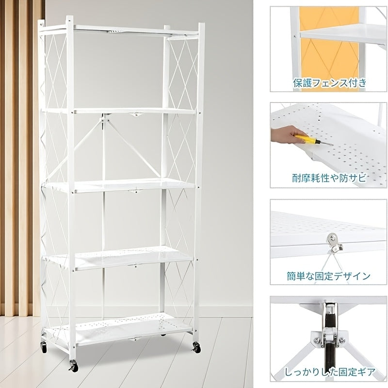 Sun&Stars スチールラック 5段｜折りたたみ式・キャスター付き・サビに強い収納棚