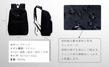 軽量リュックサック 15.6インチPC対応｜防水・大容量20L・多機能ポケット・通勤通学・男女兼用｜Sun&Stars