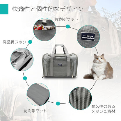 ペットキャリー 折りたたみ 猫 小型犬用｜7kg対応・キャリーバッグ・通院・避難・旅行｜SunStarsPets