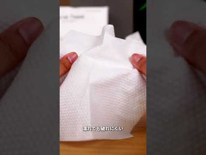 クレンジングタオル フェイシャルタオル 【天然パルプ100％】 使い捨て洗顔タオル 乾湿両用 敏感肌対応 スキンケア 化粧落とし